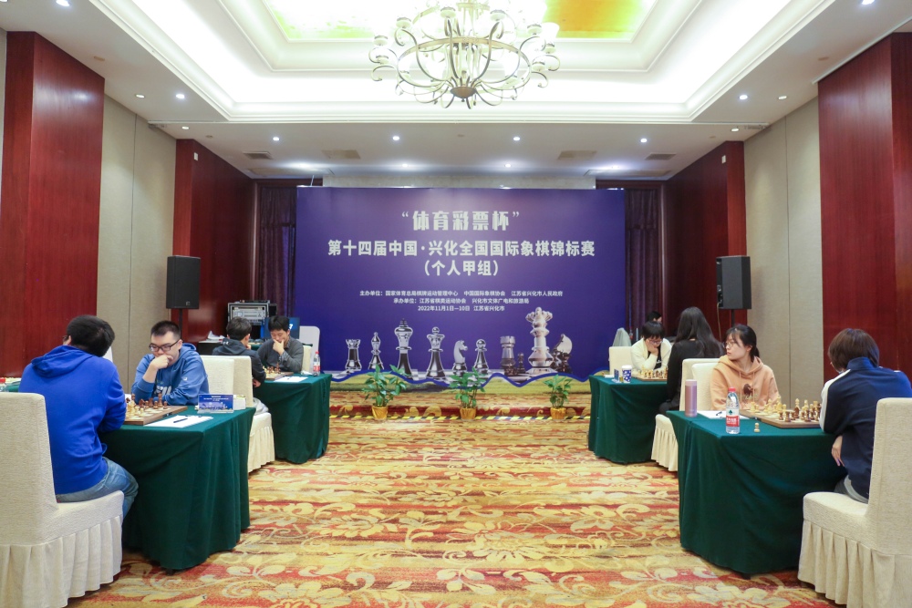 Chinese Chess Championship 2022